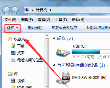 在windows7操作系统中,被删除的文件夹将存放在哪