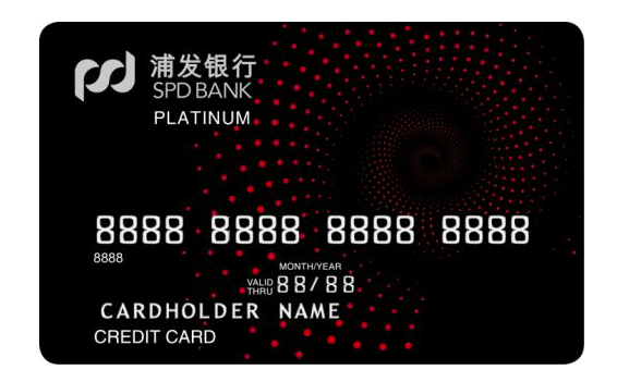 上海浦东发展银行的网上银行绑定的手机换号了怎么办？