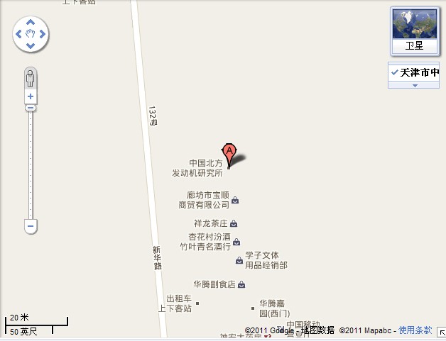 谁能告诉我中国北方发动机研究所（天津）在北辰区的具体位置？