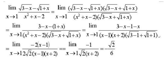 极限的四则运算法则是什么？