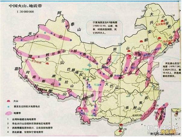 深圳市不是正好位于环太平洋火山地震带上？
