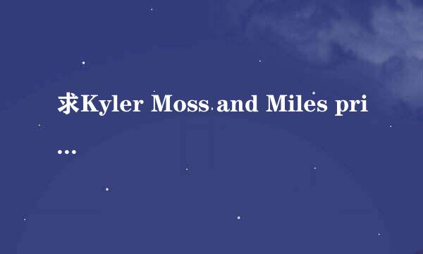 求Kyler Moss and Miles pride的两部！！！